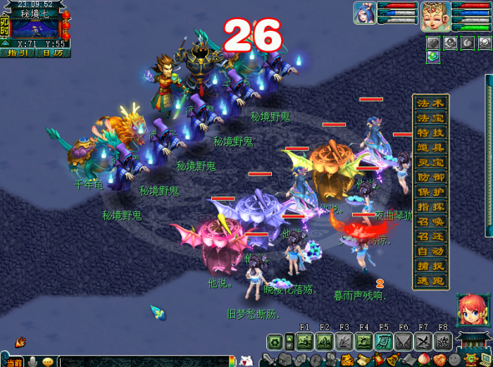 梦幻西游秘境降妖怎么玩2