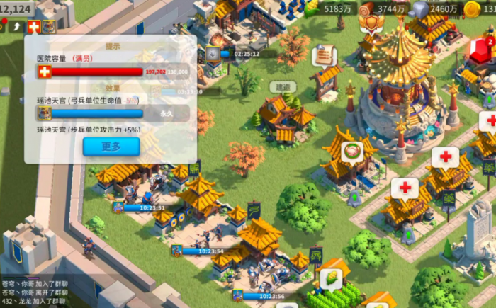 万国觉醒如何加强防御3