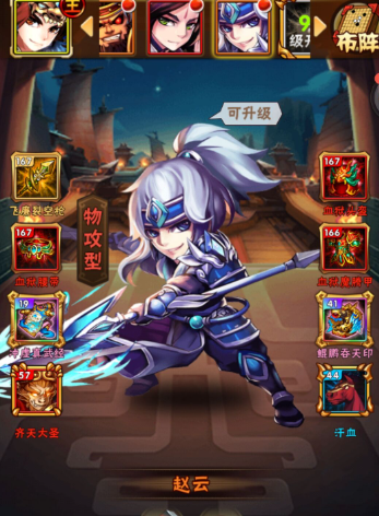 少年三国志每天要干什么1