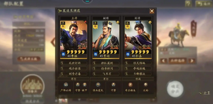 三国志战略版太史慈开荒带什么技能2