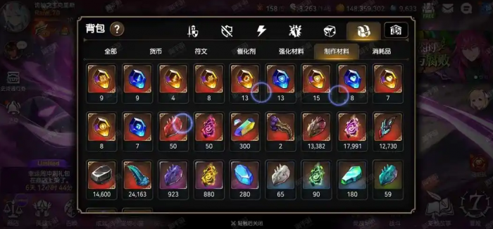 第七史诗黛莉亚穿什么装备2