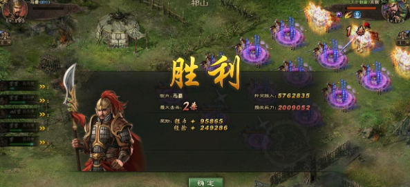 攻城掠地马谡怎么排兵1