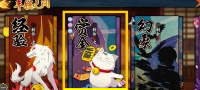 火影忍者疾风传怎么赚金币最快1