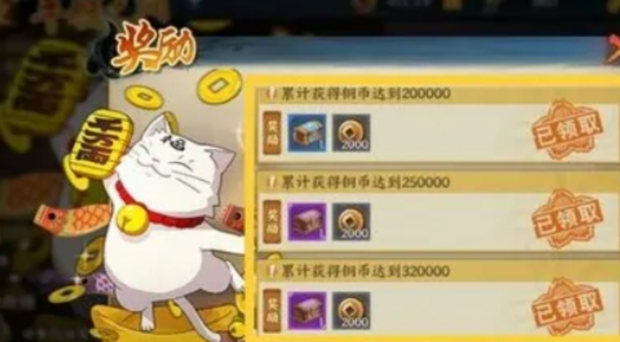 火影忍者疾风传怎么赚金币最快2