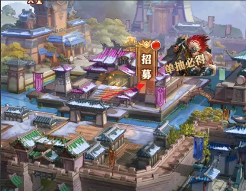 少年三国志招贤在哪1