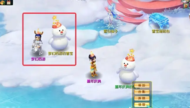 梦幻西游挖高级宝图得什么3