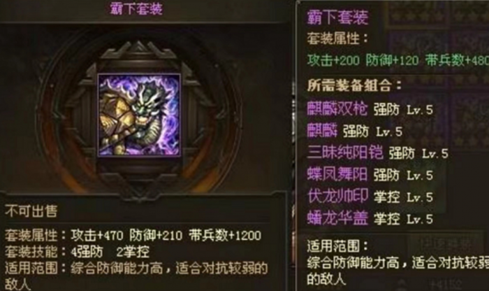 攻城掠地周瑜要什么装备2