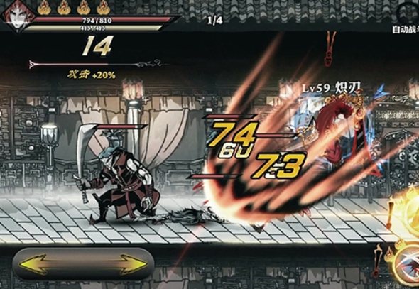 影之刃第五幕怎么过2