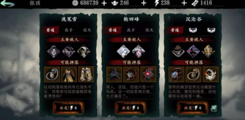 影之刃银面具怎么用2