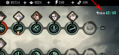 影之刃悟性怎么提升1