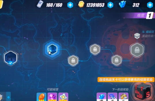 崩坏3挑战之路在哪里1