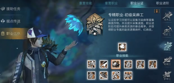 明日之后零氪玩家怎么赚金条1