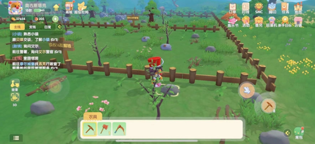 摩尔庄园手游怎么采铜矿石1