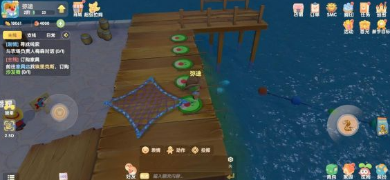 摩尔庄园的玫瑰海星怎么钓2