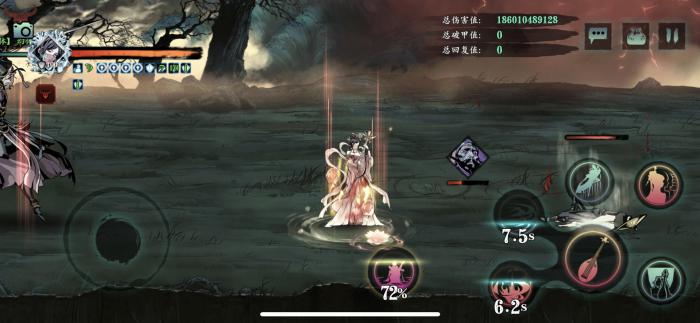 影之刃3半月花羁绊怎么得1