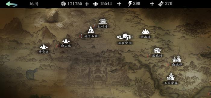 影之刃3半月花羁绊怎么得2