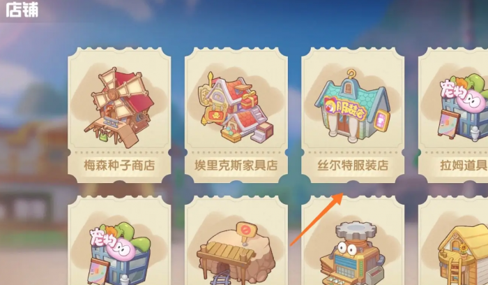 摩尔庄园蘑菇头发型怎么获得1