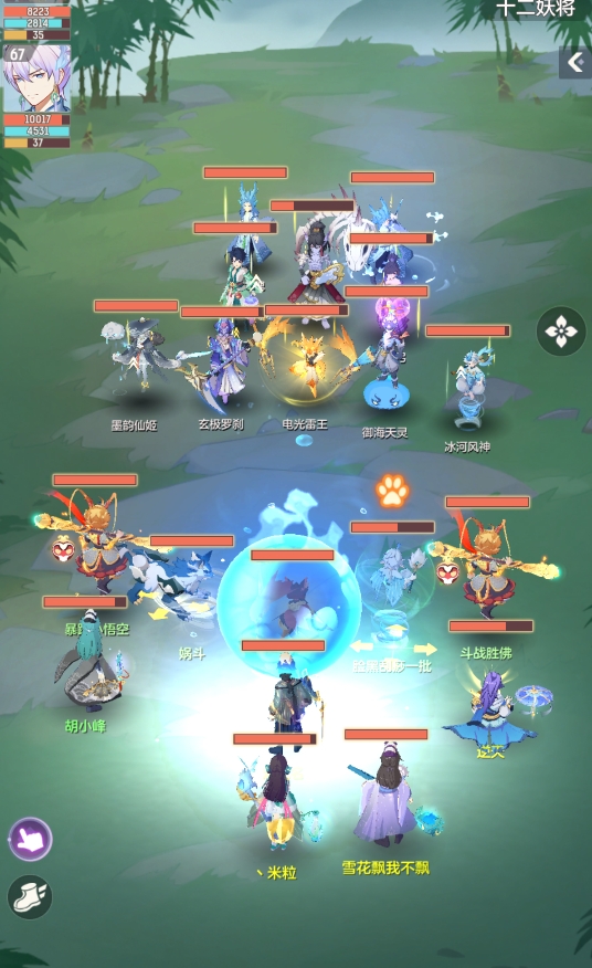 长安幻想烛龙选什么属性1