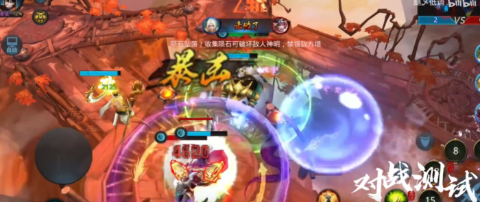 乱斗西游菩提元神怎么加点3