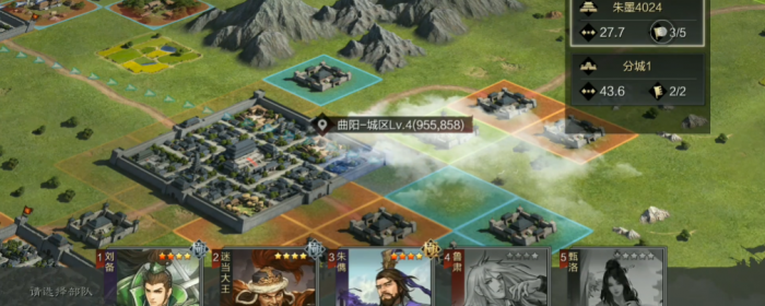 率土之滨应该怎么建城3