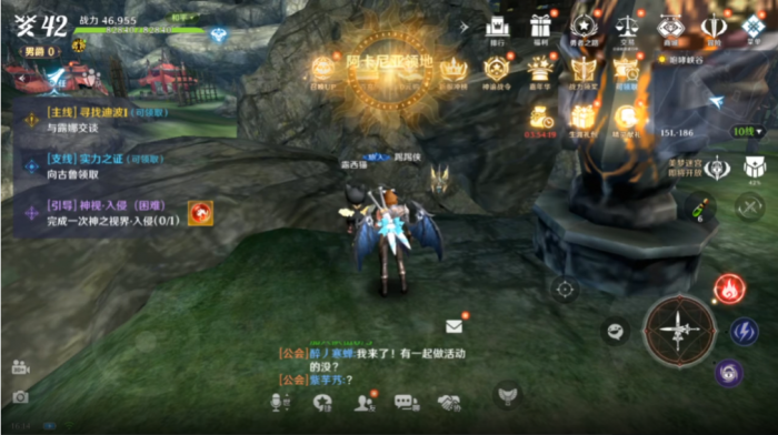 无神之界如何自动做任务1