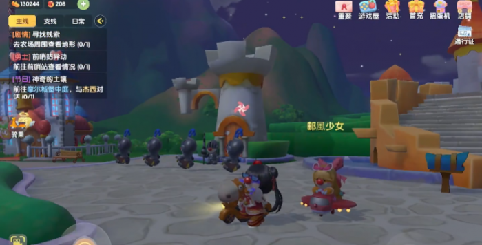 摩尔庄园载具飞机怎么获得2