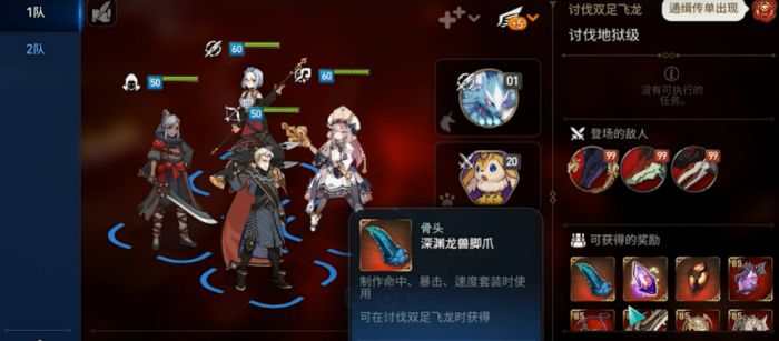 第七史诗开局选什么英雄2