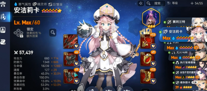 第七史诗开局选什么英雄3