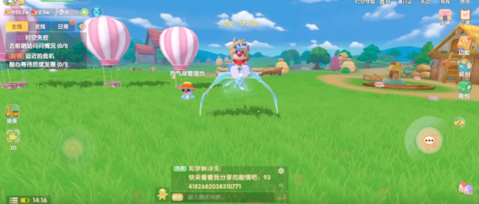 摩尔庄园礼品盒怎么开1