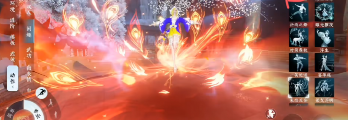 逆水寒手游冻结反应是什么2