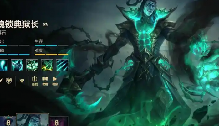 英雄联盟手游德莱文配什么辅助好2