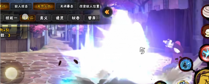 火影忍者手游长门秽土怎么打2