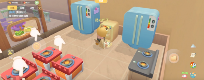 摩尔庄园奇异炸虾怎么做1