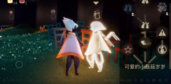 光遇怎么和旅行者成为朋友2