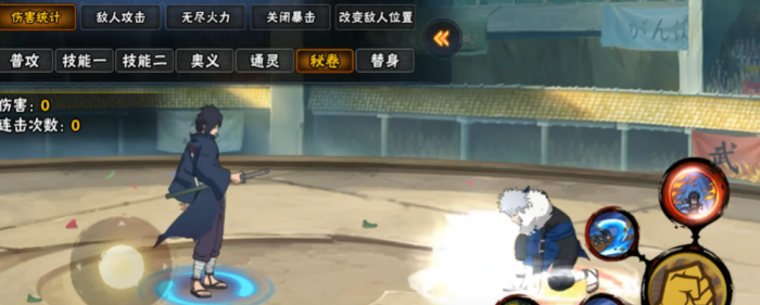 火影忍者手游风遁怎么装1