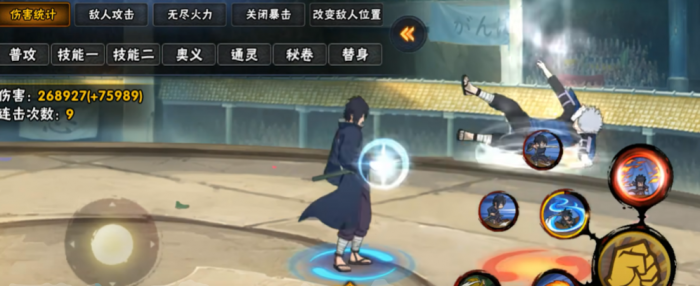 火影忍者手游风遁怎么装2