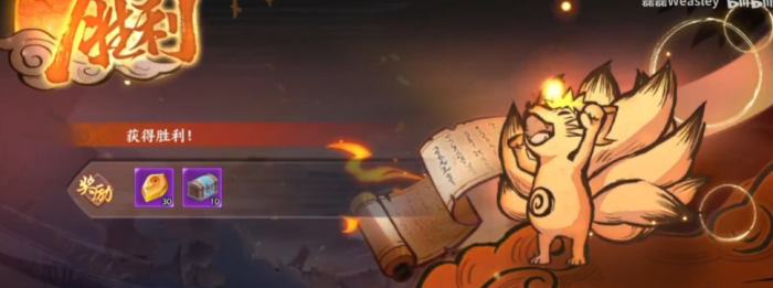 火影忍者对抗九尾怎么打2