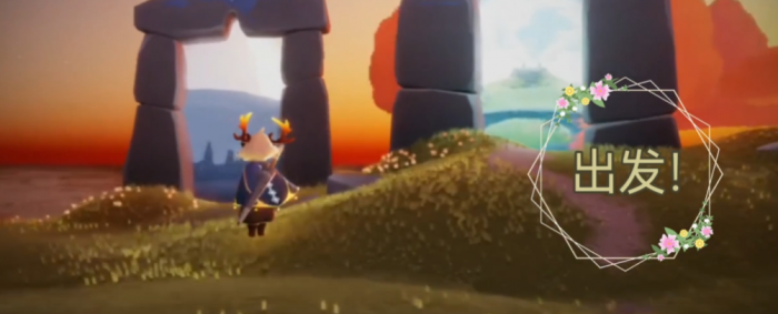 光遇天空王国升温怎么弄1