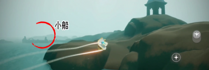 光遇的皮皮虾怎么过1