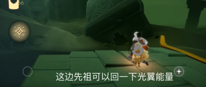 光遇怎么快速到暮土终点2