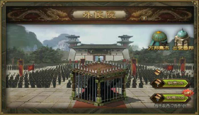 攻城掠地玄武战兽怎么出战1