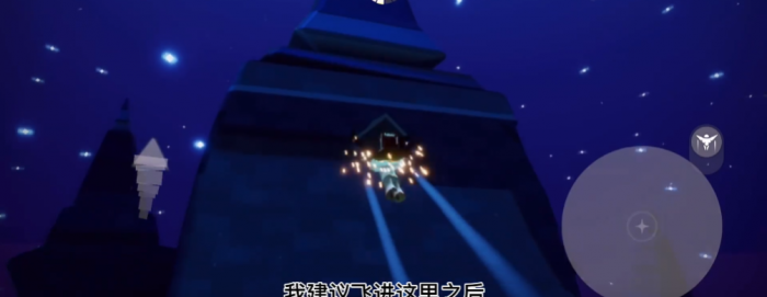 光遇峡谷怎么进城堡1