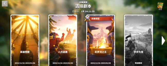 万国觉醒转文明兵种怎么转换3