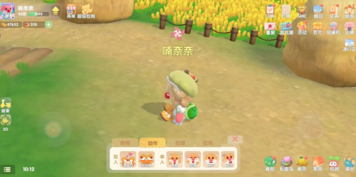 摩尔庄园龟壳包怎么获得2