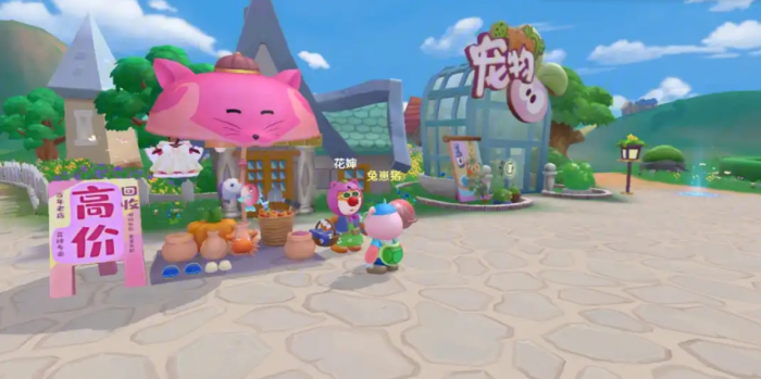 摩尔庄园龟壳包怎么获得3