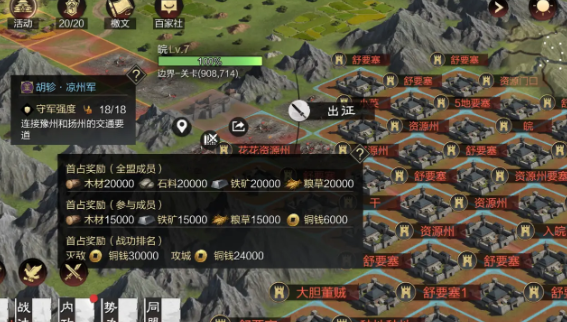 率土之滨怎么才能提高胜率2