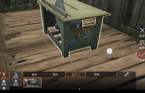 明日之后塑料如何用1