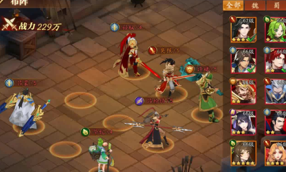 放开那三国3如何挂机2