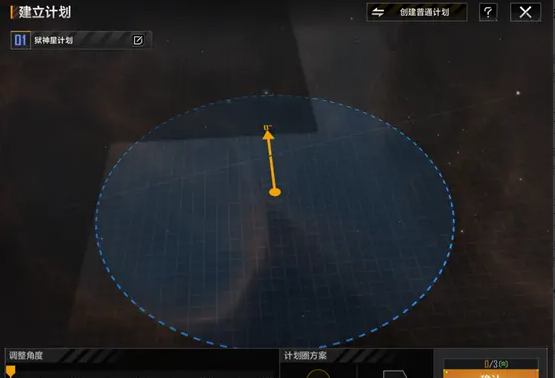 无尽的拉格朗日官员有什么用3