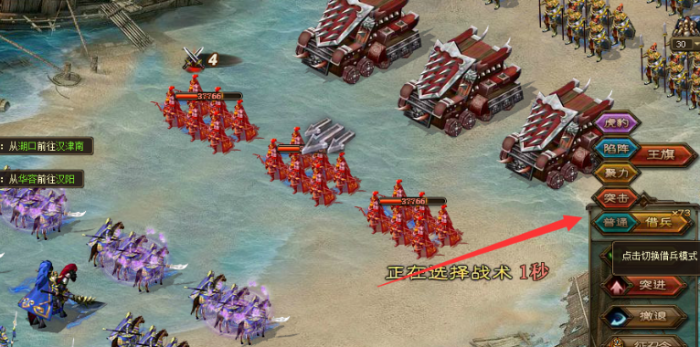 攻城掠地150级前怎么升级1